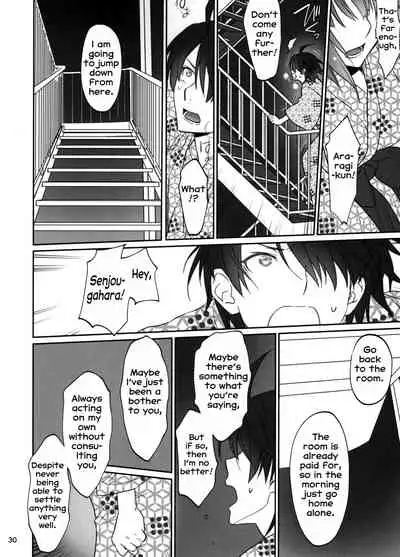 Hitagi Family Kouhen