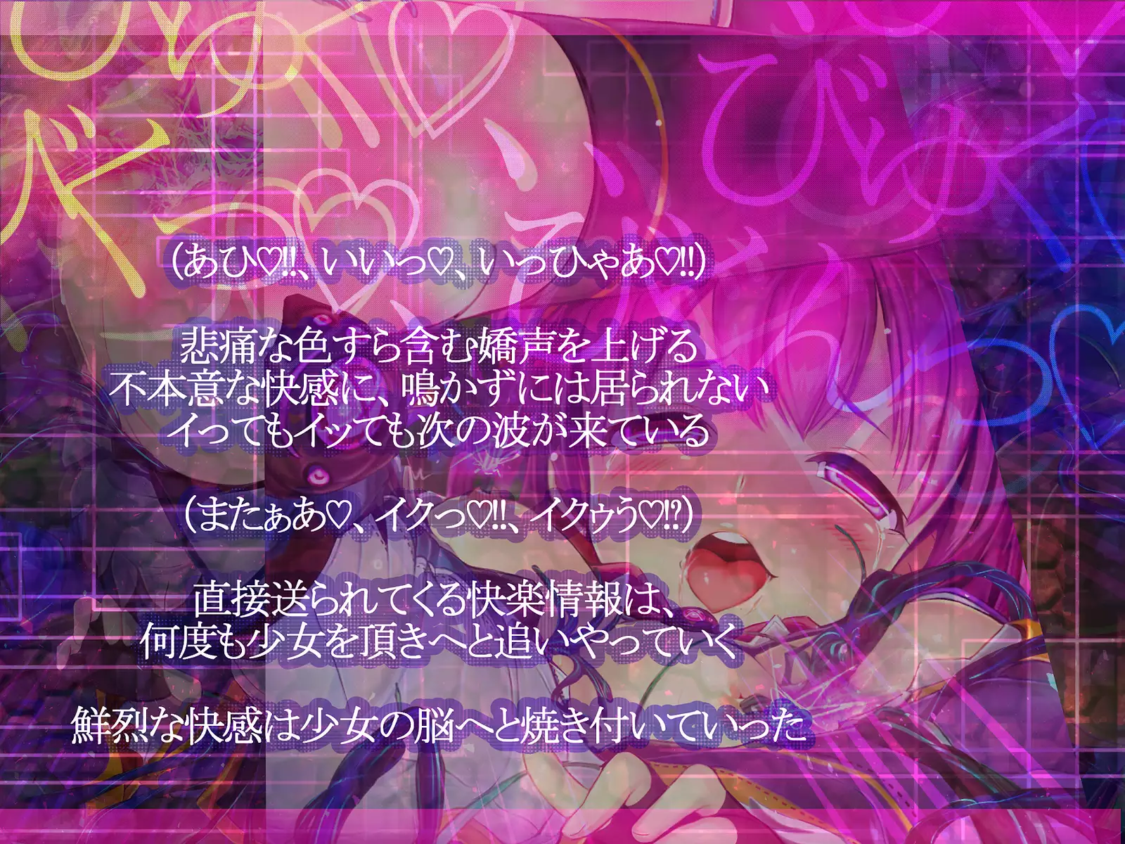 Shinkoku na Error ga Hassei Shimashita.