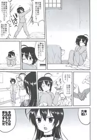 (C83) [Takotsuboya (TK)] Lamancha no onna (Chuunibyou Demo Koi ga Shitai!)