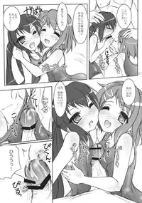 (C76) [Apricot Sirup (Hi~mosu)] K-SUKU! (K-ON!)