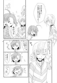 (C79) [Cocoa Holic (Yuizaki Kazuya)] BITTER x BITTER x SWEET! (Toaru Majutsu no Index)