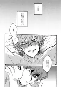 (Sennen Battle Phase 16) [Sukidarake (Fukuzawa Yukine)] Darling wa Enma-sama (Yu-Gi-Oh!)