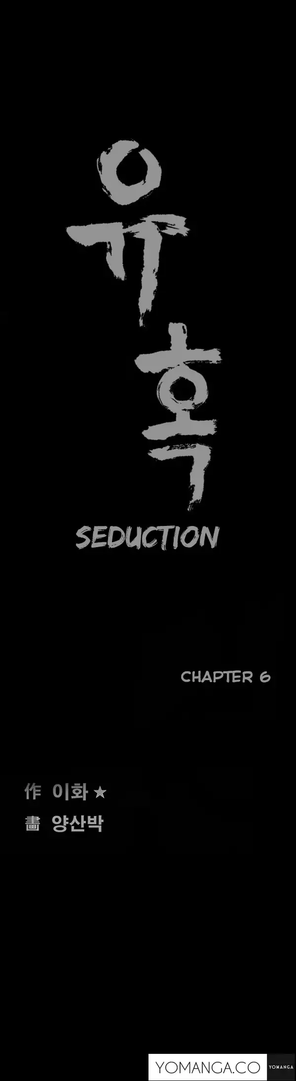 Seduction Ch.1-7