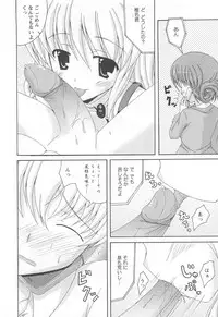 [Anthology] Kinshin Seikan ~Boku wa Shimai no Geboku~
