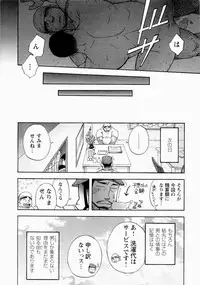 [Senkan Komomo] The Sun is Calling