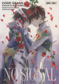 NO SIGNAL (CODE GEASS: Lelouch of the Rebellion)
