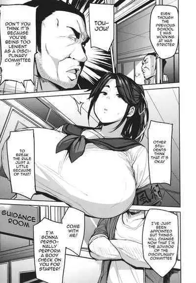 [Nanao Yukiji] Mesu Kui Nikuirojuu no You ni Hamerarete | Bitch Eating - Fucking Them Like Beasts Ch. 1-8 [English] {Doujins.com}