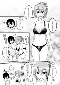 [Lapiz Lazuli Kouseki (Kuroha Rapid)] SANY (Touhou Project)