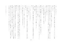 [Chijoku An] Boku, Onii-chan na Noni!!