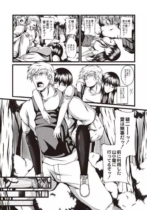 Kyonyuu Netorare Spiral