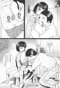 [Fractal Underground Studio] Kodomo Rakuen Ransel Shoujo Hen