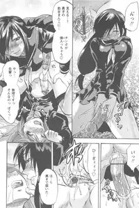 [Yuzuki N Dash] Mecha Ane!