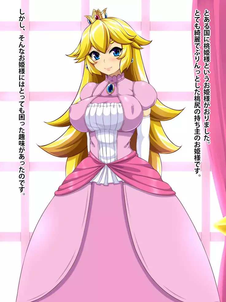 Momohime no ni Chijou