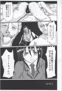 台無しの時間 (Ansatsu Kyoushitsu)