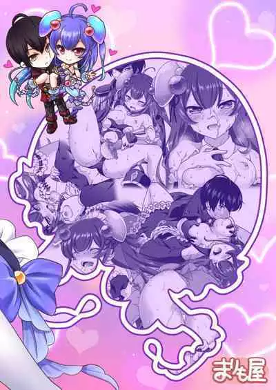 Shironeko Ga - Ruzu Kore Ku Shon