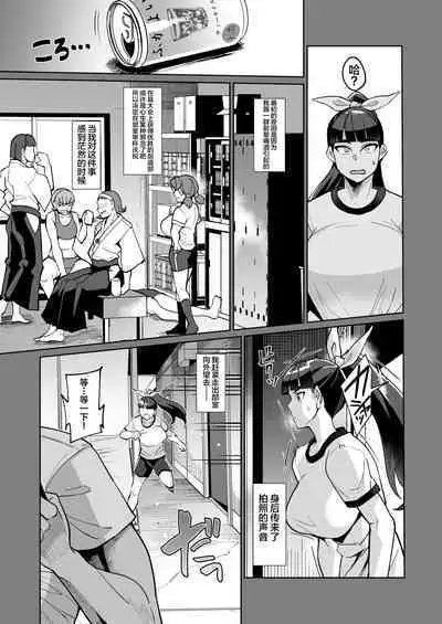 Kotoha no Aya Kare no Shiranai Honto no Kanojo