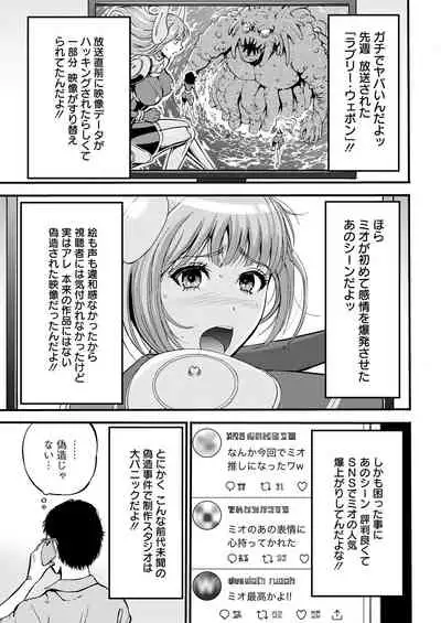 Action Pizazz 2021-07