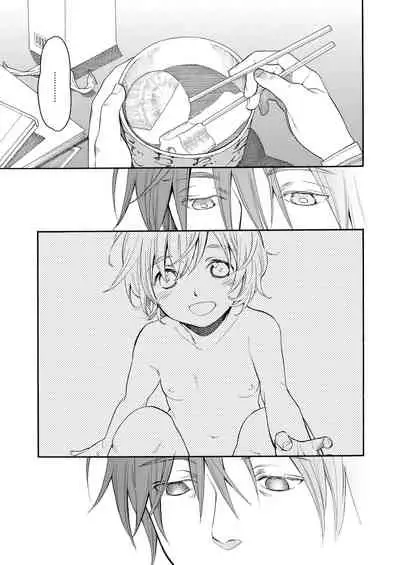 [Miyauchi Yuka] Mizuiro ~Shiawase na Hibi~ Zenpen | 水之色 ～幸福的日子～ 前篇 (COMIC LO 2016-09) [Chinese] [菓子铺X禁漫天堂汉化组] [Digital]