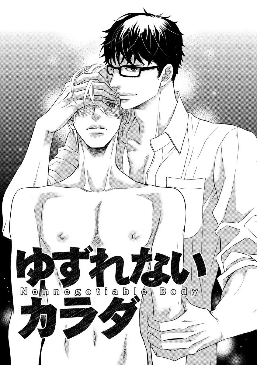 Saikou no Shousetsuka