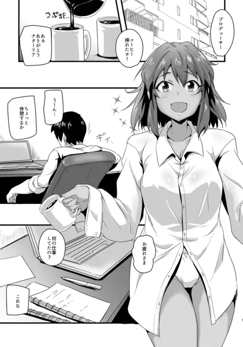 6年目のプロデュース