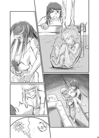 [Nefradel S.P.A. (Various)] Uchuujin ・Shota Goudoushi Deluxe Zoukangou [Digital]