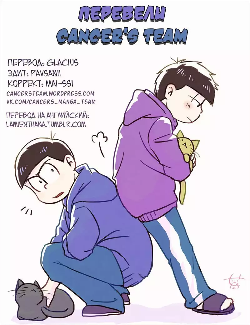 Ichikara Jihen "Neko ni Natta Ichimatsu ga Hatsujouki nandakedo"