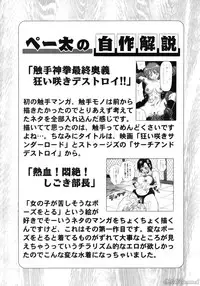 [John K. Pe-ta] John K. Pe-ta no Sekai - JKP's World