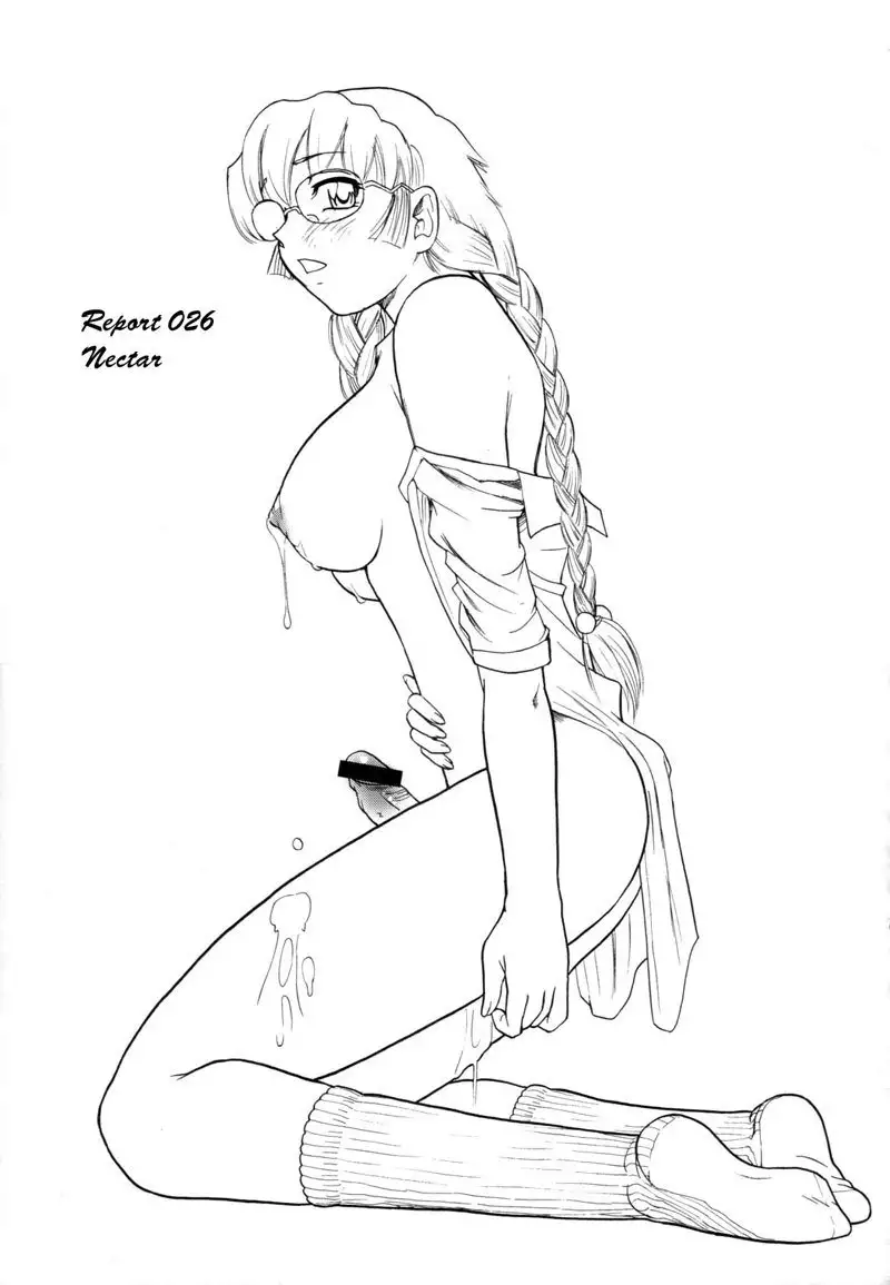 Dulce Report9 - CH26