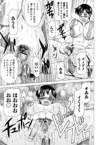 [Yokoyama Michiru] Haha ga Hakui o Nugu toki