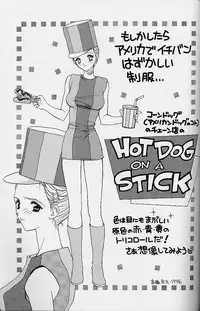 (C50) [UROBOROS (various)] WORKIN' GIRLS ARE BEAUTIFUL (various)