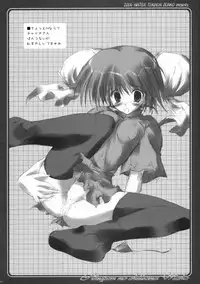 [Tukinon Bunko (Tukinon)] TUKINON MIX