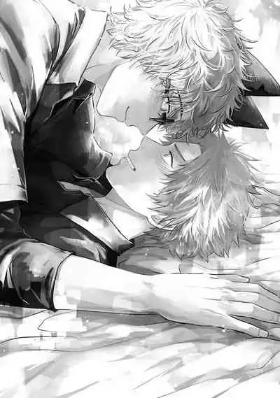 Fukurou no Koiwazurai | 猫头鹰的相思病