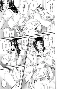 Action Pizazz 2016-03