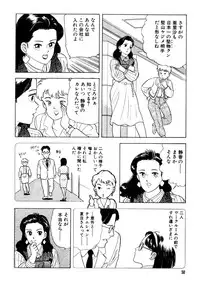 [おまぷー] 元祖OL株式会社