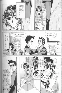 [Makibe Kataru] Asshukukan