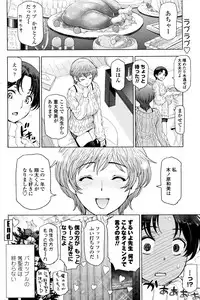 COMIC Penguin Club Sanzokuban 2016-01