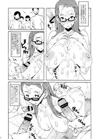 (C78) [VARIABLE? (Yukiguni Eringi)] Zoku Bukkake no Sekai e Youkoso!