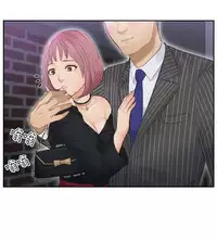 [魂月廊&TEAM 空心菜]本能解决师 Ch.1~7 [Chinese]中文