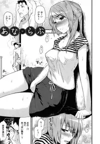 [Mozu] Hanikamu Secret