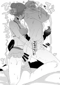 [Aimaitei (Aimaitei Umami)] Futa x Otoko Rakugaki Matome 2 Fate Hen (Fate/Grand Order) [Chinese] [沒有漢化] [Digital]