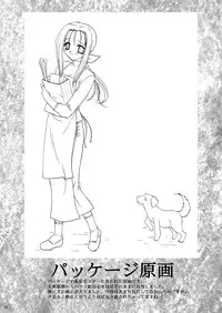 [P.S. (天櫻みとの)] Rounnd And Round