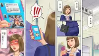 [Naya (Papermania)] Inran Maso Josouko - Ikuko-chan no Mousou SM Nikki [Chinese] [有条色狼汉化]
