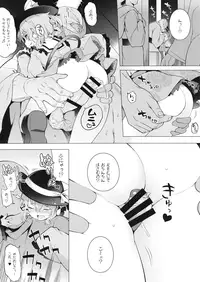(Reitaisai 13) [IRIOMOTE (Saryuu)] Reitaisai 13 Kaijou Genteibon (Touhou Project)