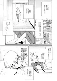 [OKAWARI] Bijin na Haha to Tsuyoki na Classmate