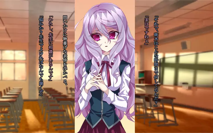 Sensei no Zenbu ga Hoshii -Mashou no Oshiego ni Gyaku Rape Sareta Kekka-