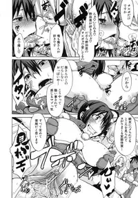 [ShindoL] Sarashi Ai