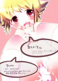 [Cocoa Tank] If My Little Brother Makes a Boyfriend