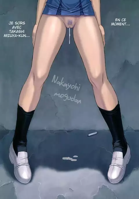 Ayanami 4 Boku no Kanojohen