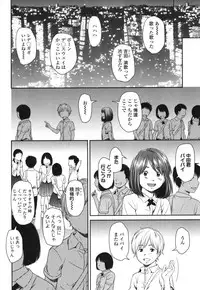 [Onizuka Naoshi] morning view