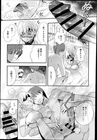 COMIC Anthurium 017 2014-09